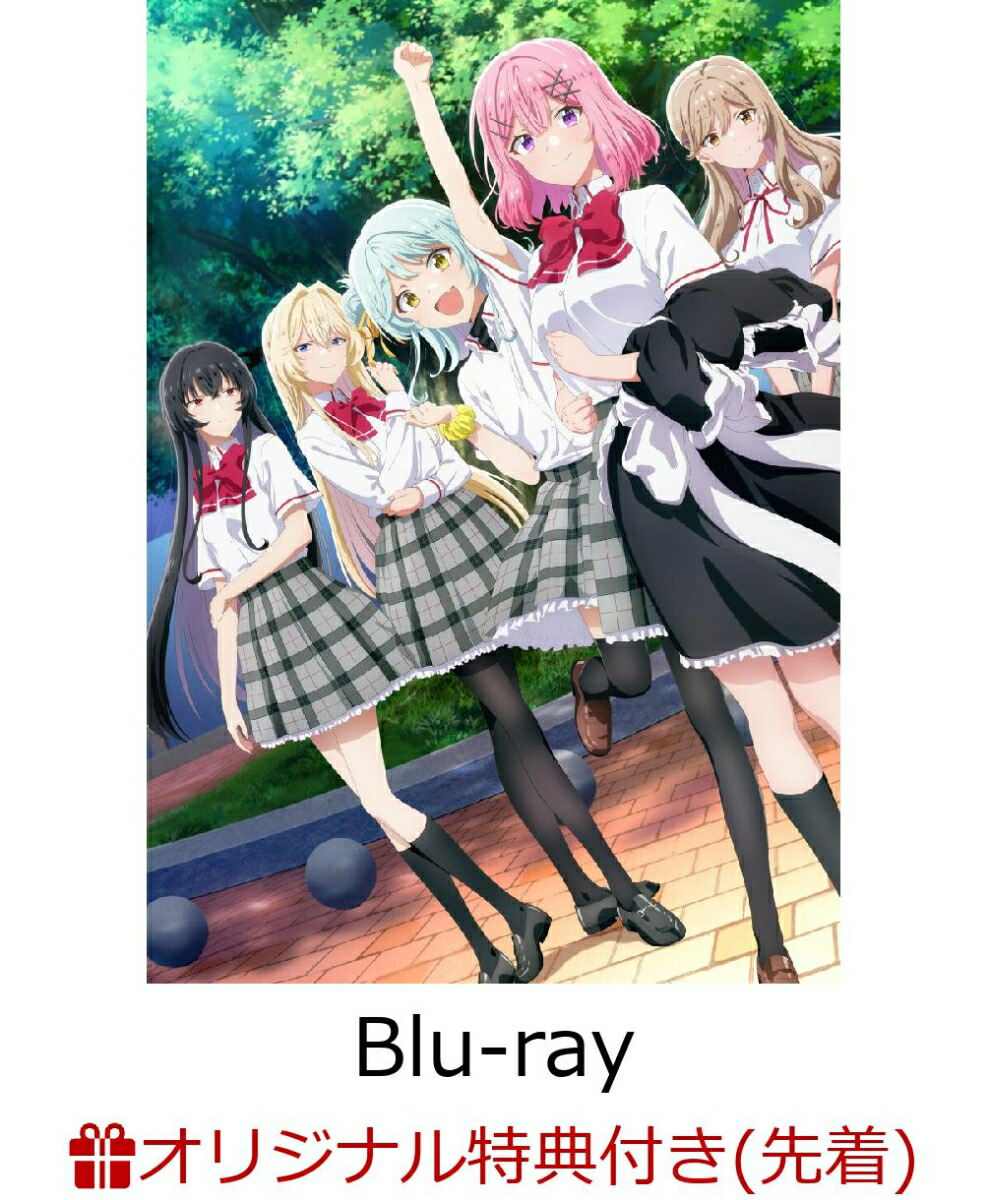 楽天ブックス: 【先着特典】わたしが恋人になれるわけないじゃん