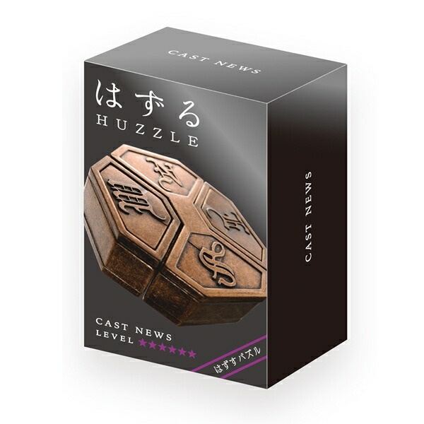 新品未開封】はずる 14点セット 楽天市場】はずる（パズル｜ホビー）の通販