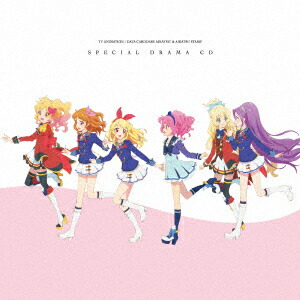 楽天市場】アイカツ コンプリートcd－boxの通販