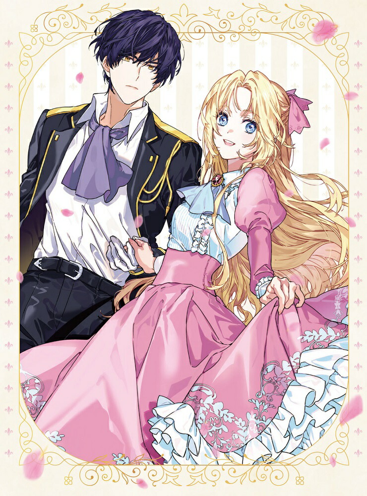 外科医エリーゼ全巻（1巻から13巻） 外科医エリーゼ全巻（1巻から13巻）