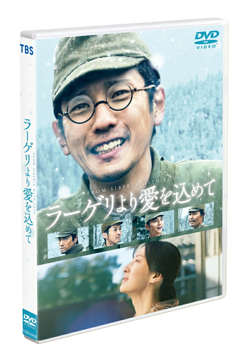 拝啓、父上様 DVD 初回限定特典付 二宮和也 Amazon.co.jp: 拝啓、父上