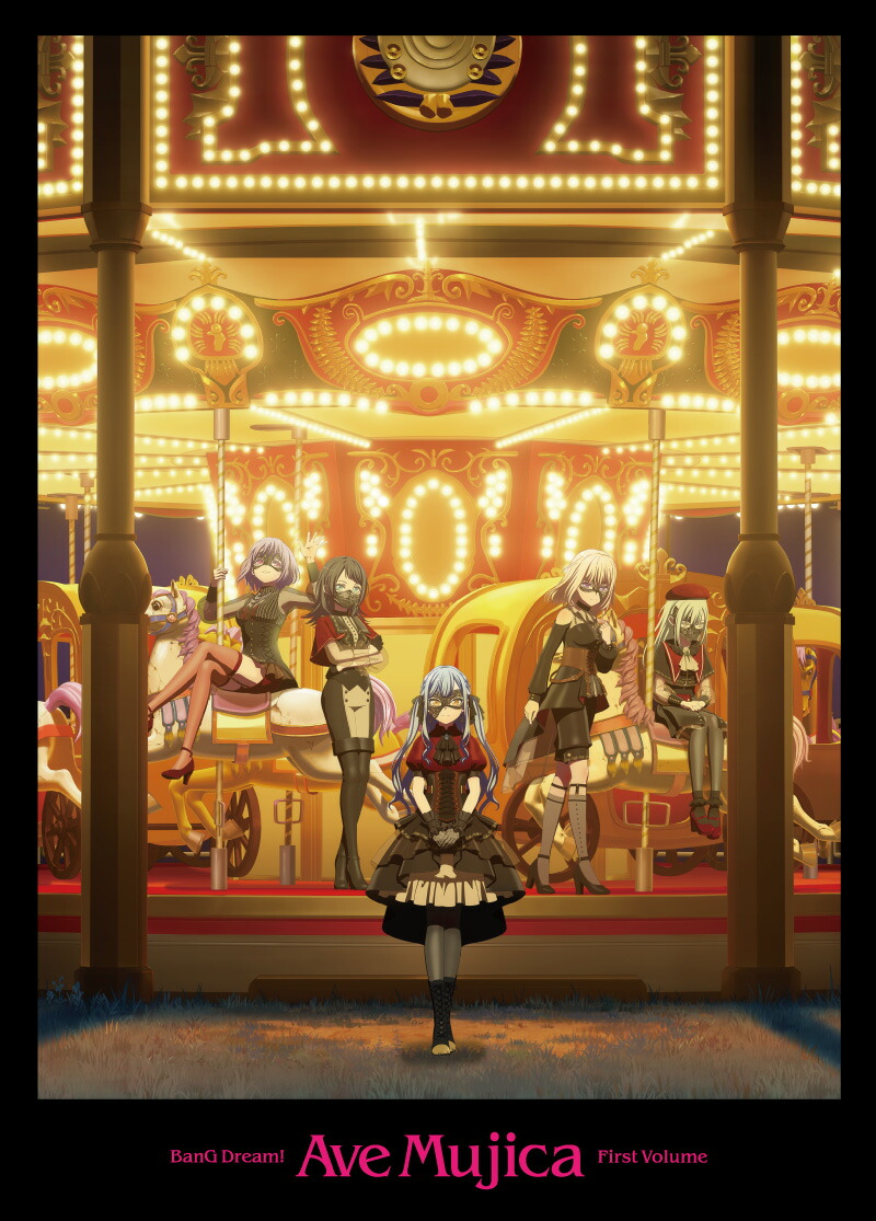 楽天ブックス: TVアニメ「BanG Dream! Ave Mujica」 上巻【Blu-ray