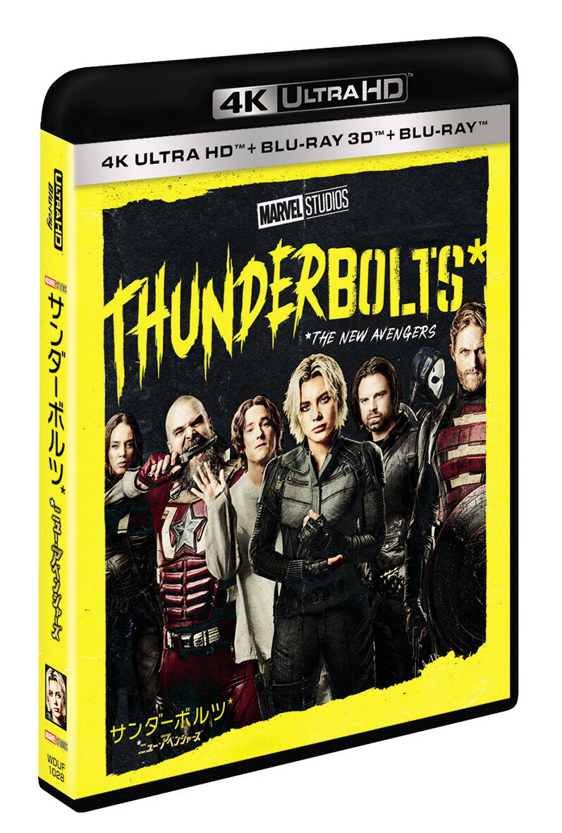 楽天ブックス: サンダーボルツ* 4K UHD＋3D＋ブルーレイ セット【4K
