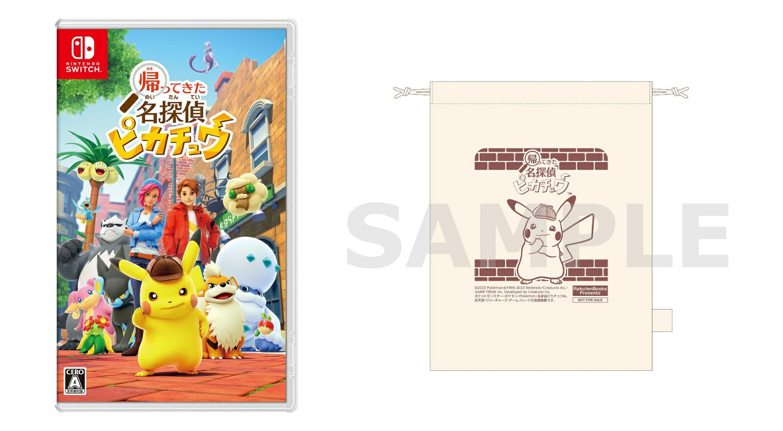 楽天ブックス: 【楽天ブックス限定配送パック】【楽天ブックス限定特典