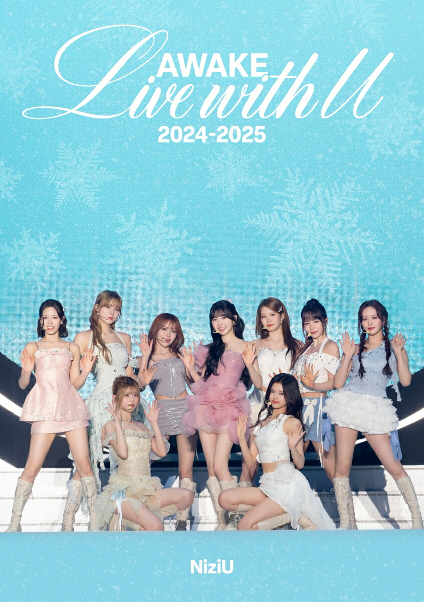 NiziU RIMA サイン入りうちわ AWAKE NiziU た*し様 リマ サインボール