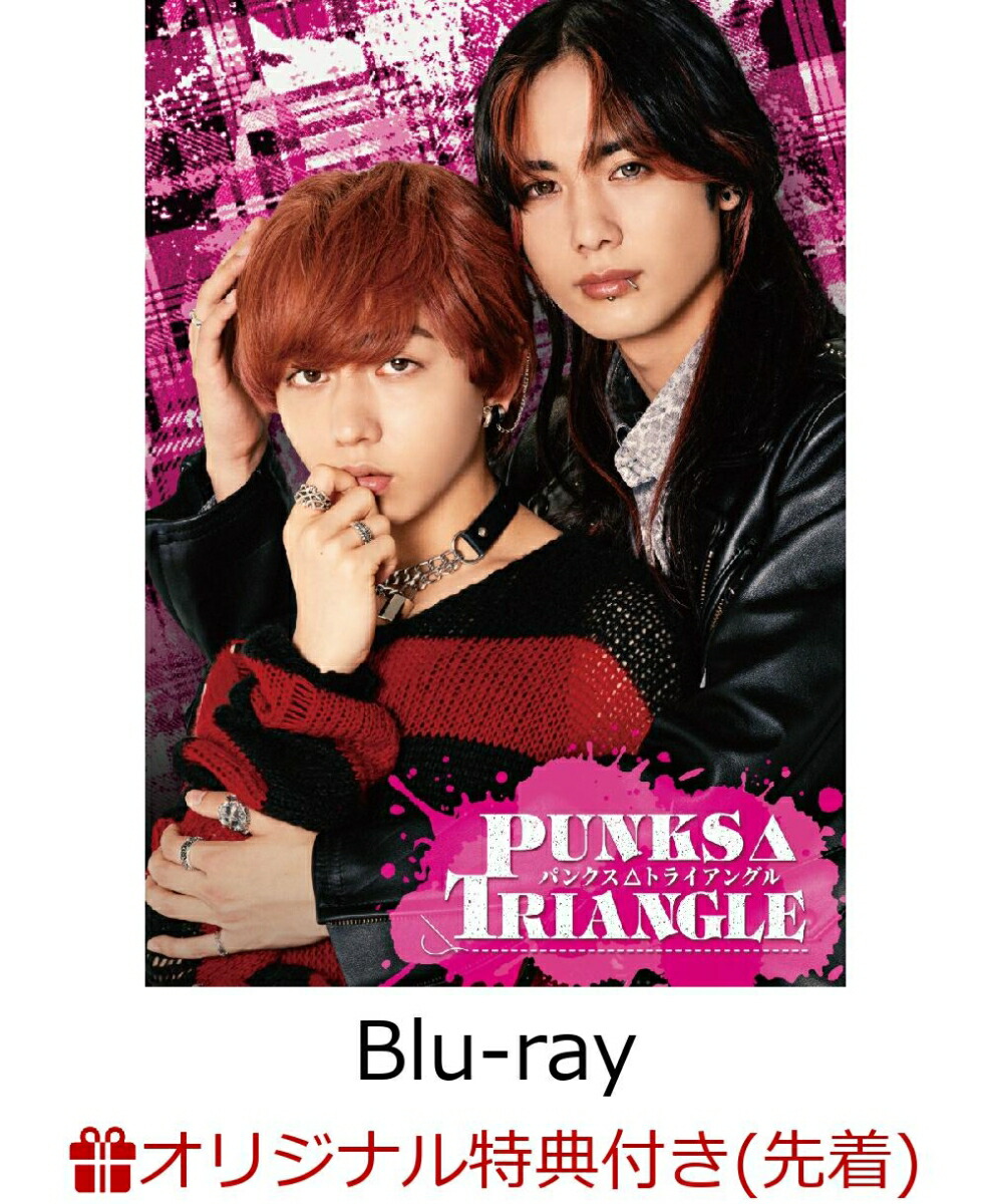 楽天ブックス: 裏島 (完全生産限定盤B CD＋3Blu-ray) - 龍宮城