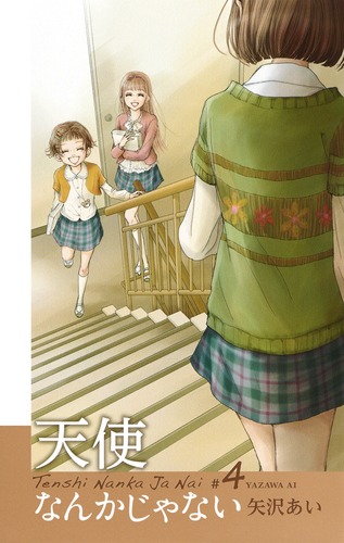 9784087920505.jpg?downsize=600:*