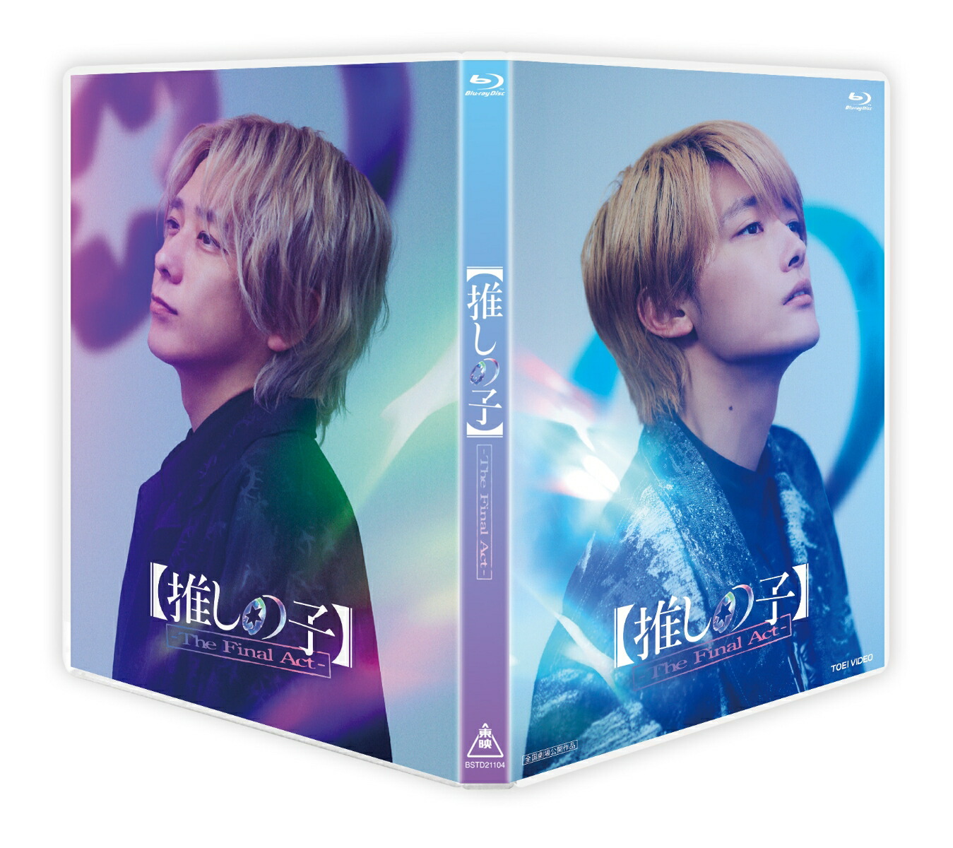 楽天ブックス: 拝啓、父上様 DVD-BOX - 二宮和也 - 4988632129312 : DVD