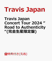 楽天ブックス: Travis Japan Concert Tour 2025 VIIsual(完全生産限定