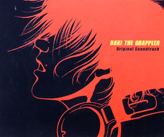 楽天ブックス: グラップラー刃牙 オリジナル・サウンドトラック