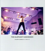 楽天市場】エレファントカシマシ 日比谷野外大音楽堂の通販