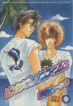 楽天市場】ナポレオンフィッシュ 147の通販