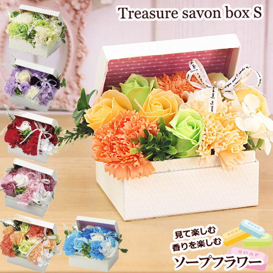 楽天市場】「トレジャーシャボンボックス」 [ソープフラワー] 誕生日