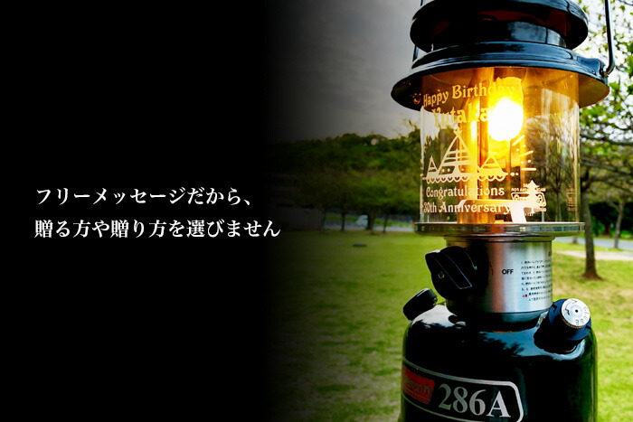 楽天市場】名入れ ギフト コールマン286 用オリジナルグローブ