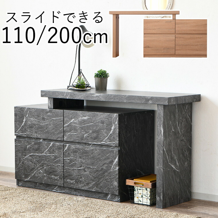 楽天市場】【ポイント5倍 〜2/23 01:59まで】伸縮デスク 伸縮チェスト