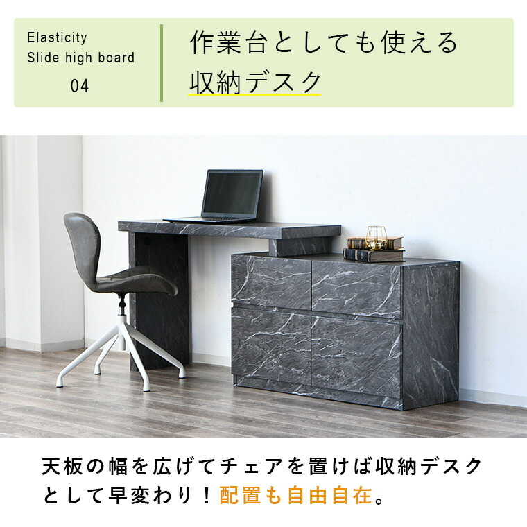 楽天市場】【ポイント5倍 〜2/23 01:59まで】伸縮デスク 伸縮チェスト