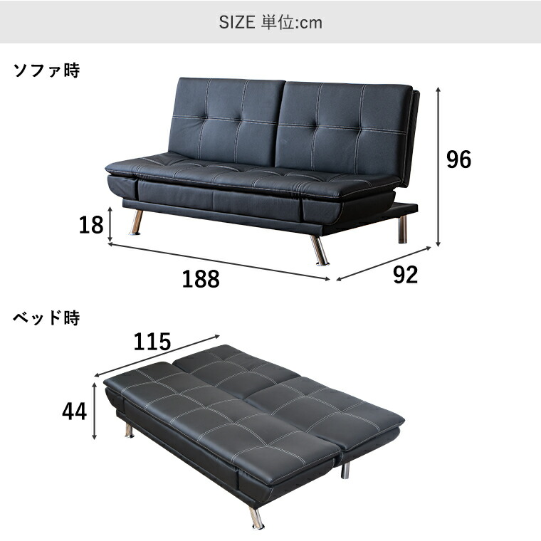 楽天市場】【ポイント5倍 〜2/23 01:59まで】ソファーベッド 黒