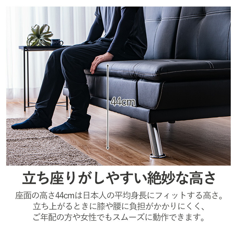 楽天市場】【ポイント5倍 〜2/23 01:59まで】ソファーベッド 黒