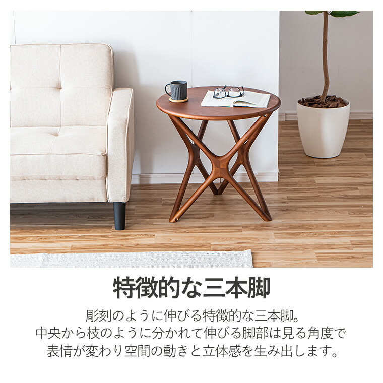 楽天市場】【ポイント5倍 〜2/23 01:59まで】サイドテーブル 丸