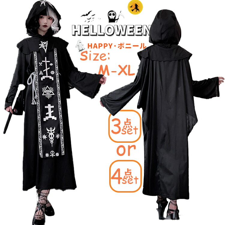 楽天市場】ハロウィン 魔女 コスプレ レディース クリスマス 仮装 大人
