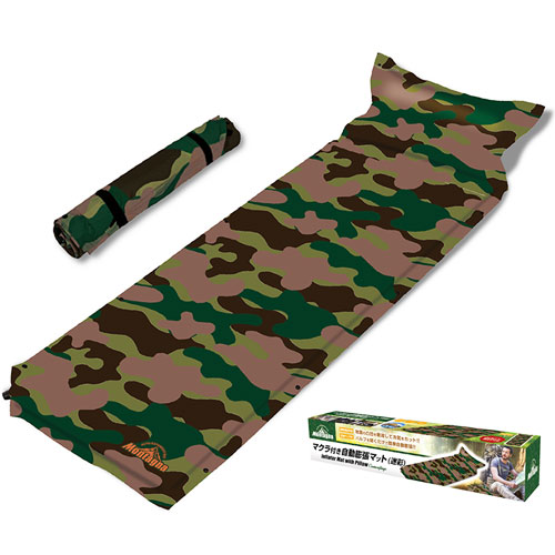 MerMonde 迷彩 スリーピングマット3本セット 楽天市場】迷彩