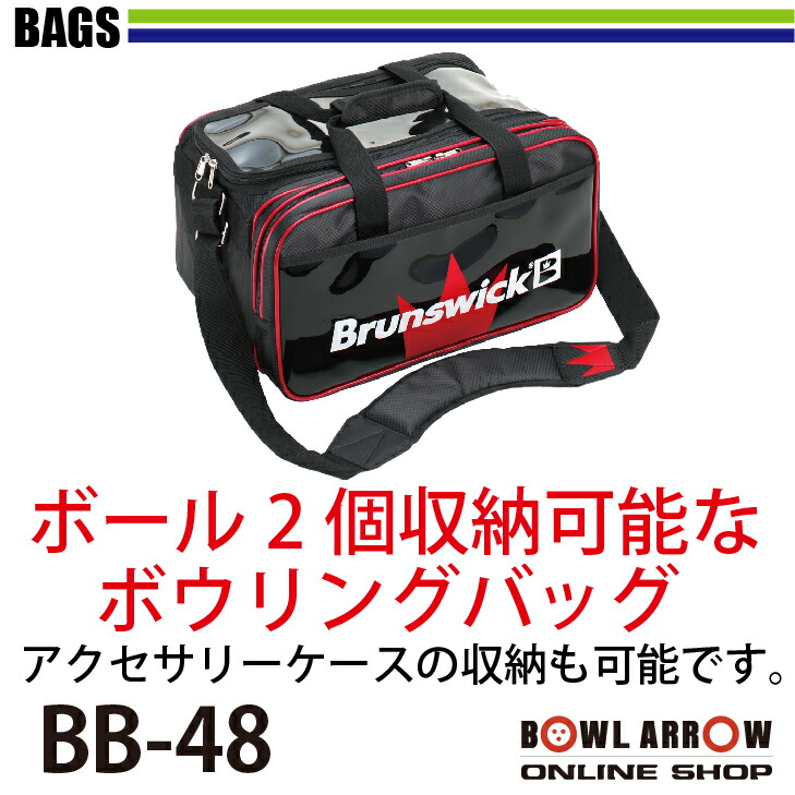 楽天市場】ボール2個収納可能なボウリングバッグサンブリッジ BB-48