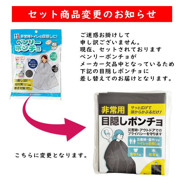 楽天市場】【レビュー特典あり】 車載用 防災ポーチ 車用 防災セット