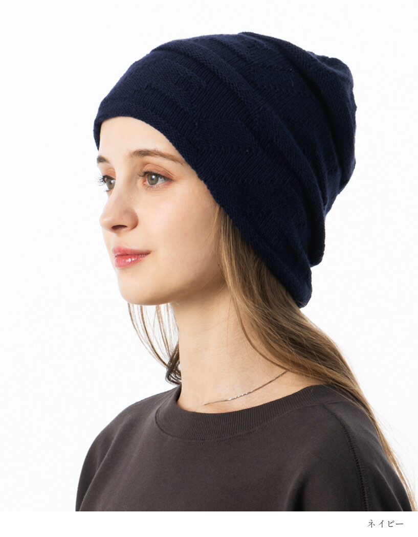 楽天市場】【クーポンで1,000円ポッキリ】ニット帽 レディース 帽子 冬