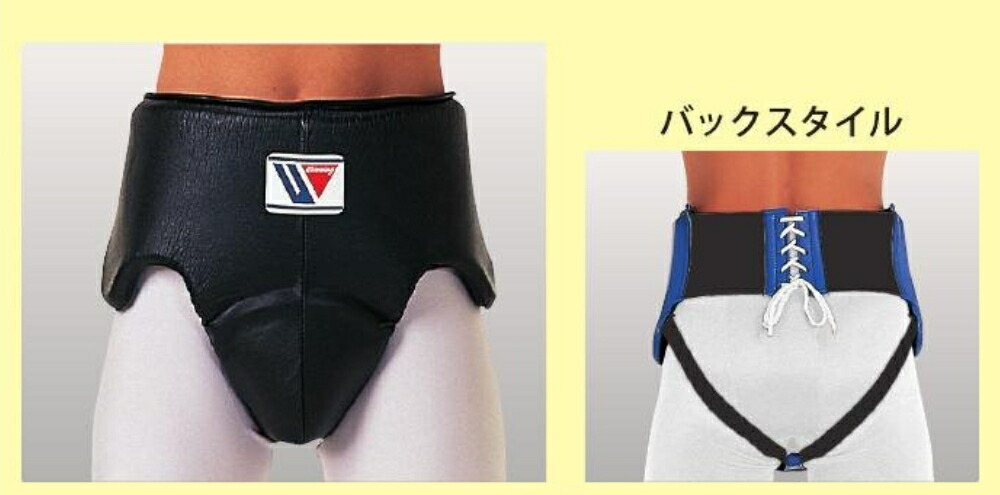 ウイニング カッププロテクター Lサイズ 黒 楽天市場】【For fighters