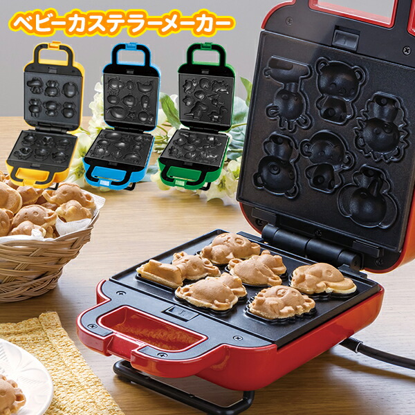 楽天市場】ベビーカステラメーカー かわいい 一口カステラ どうぶつ園