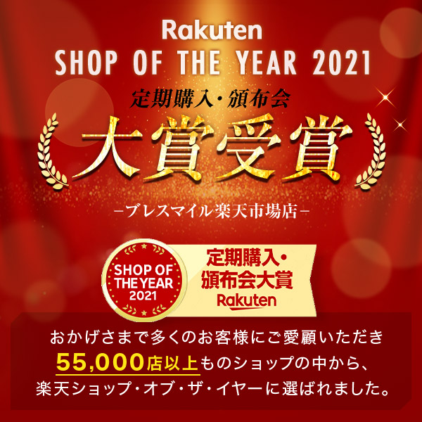 楽天市場】【最大30％OFFクーポン配布中 2/23 1:59まで】【 楽天
