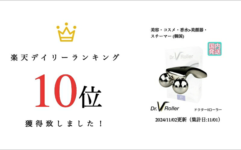 楽天市場】【 今だけ！最大3000円OFFクーポン 】 美顔ローラー