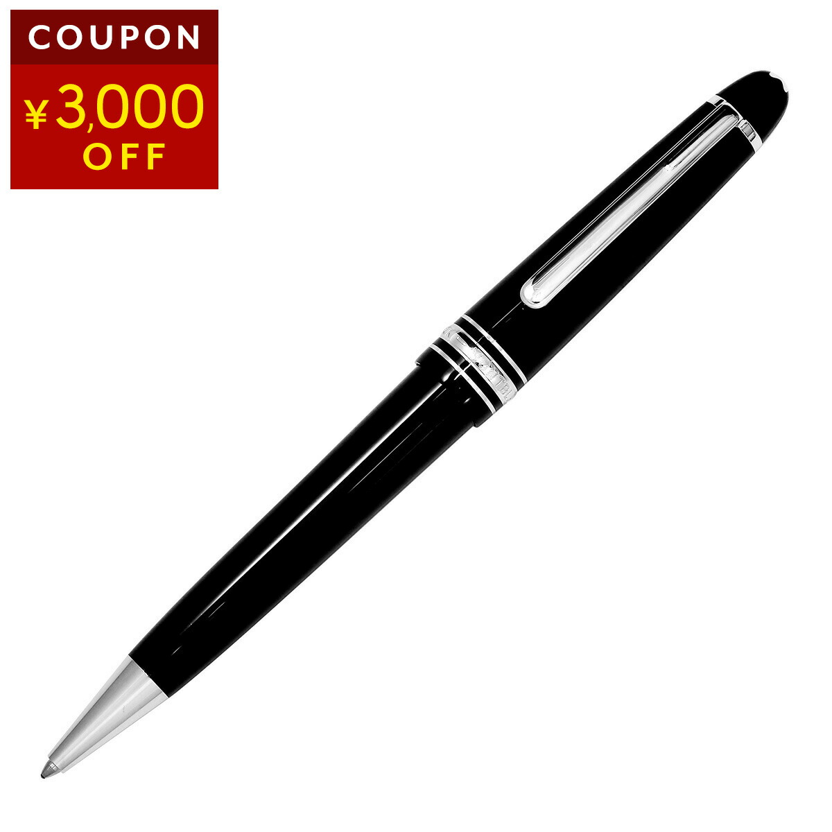 楽天市場】モンブラン 筆記具 MONTBLANC マイスターシュテュック