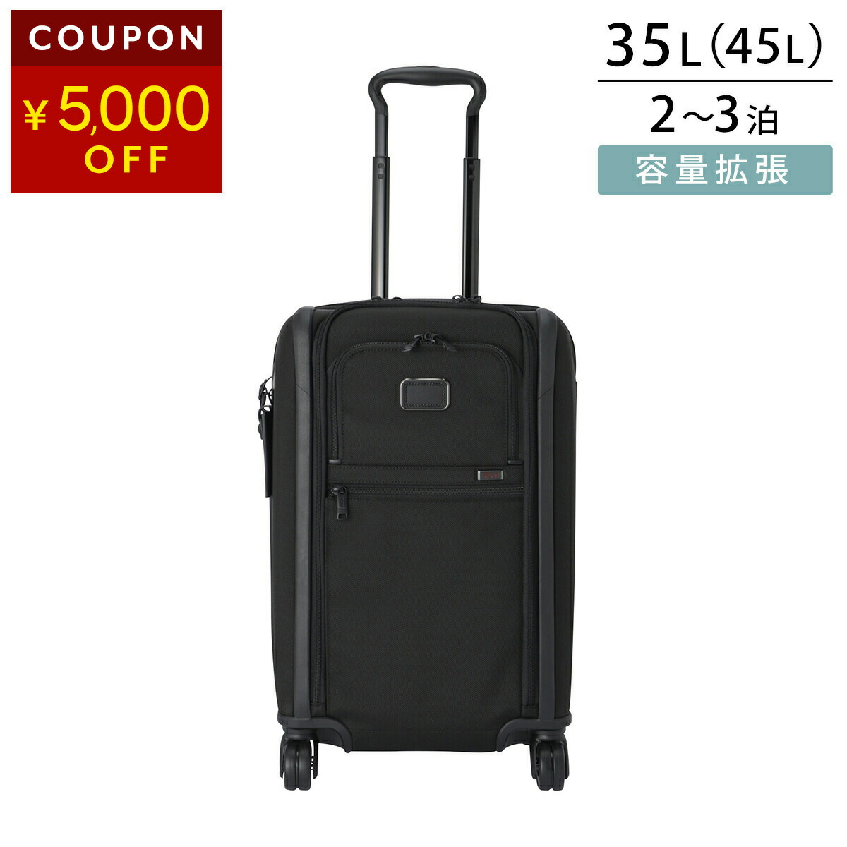 楽天市場】TUMI ビジネスキャリーの通販