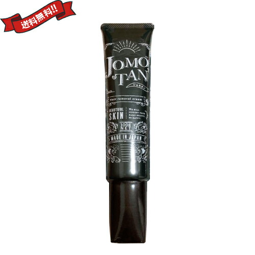 楽天市場】除毛クリーム メンズ 除毛 敏感肌 低刺激 JOMOTAN