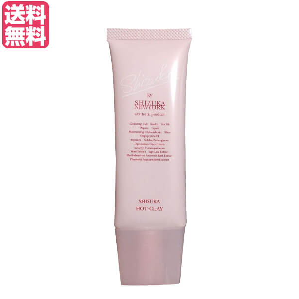 楽天市場】シズカホットクレイ 60g クレンジング 温感ジェル 洗顔 送料