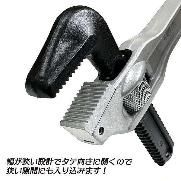 楽天市場】HIT アルミ製タテ型パイプレンチ 350mm 最大口開き 92mm
