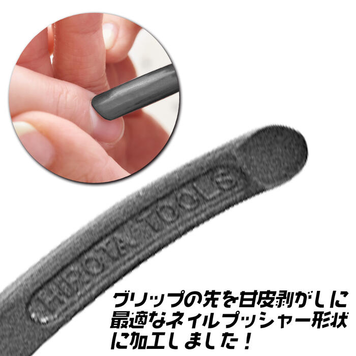 楽天市場】ZAN ネイルプッシャー付き ネイルニッパー 斜刃タイプ 黒