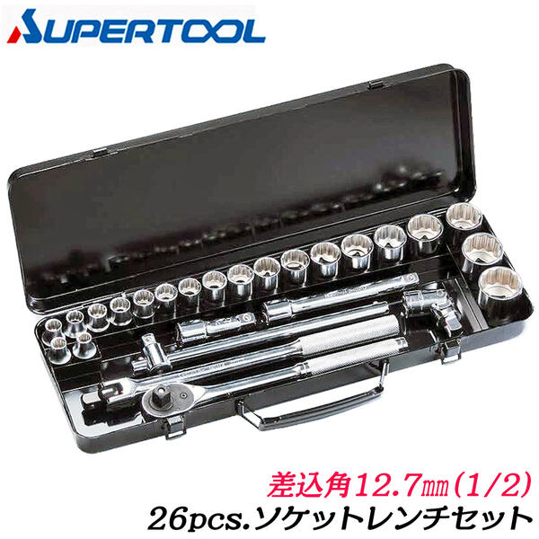 楽天市場】スーパーツール ソケットレンチ26点セット 差込角12.7mm (1