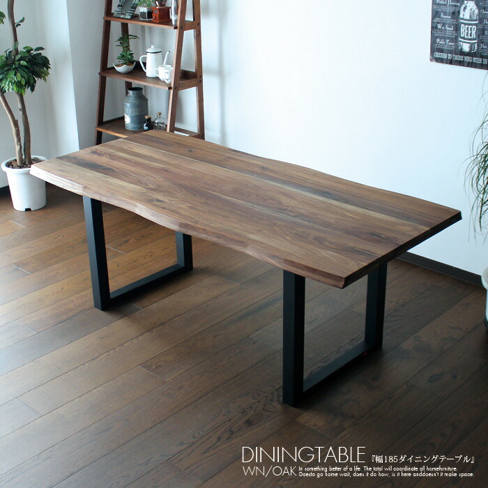 楽天市場】送料無料(対象外有) ダイニングテーブル 幅185 6人用 無垢