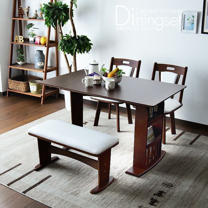 楽天市場】ダイニングテーブルセット 4人掛け 90〜120cm ベンチ 伸縮式