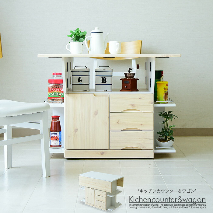楽天市場】キッチンカウンター テーブル ワゴン 伸長式 ダイニング