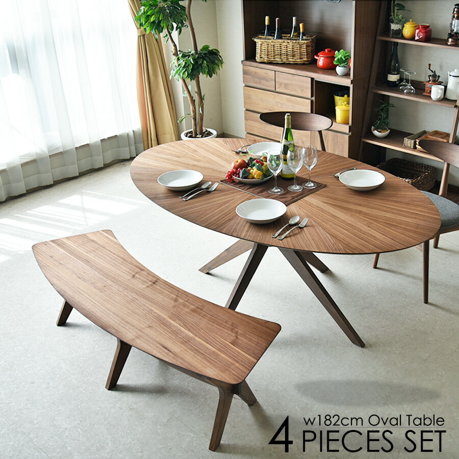 楕円形テーブルとアームチェア4脚セット 楽天市場】ダイニングテーブル