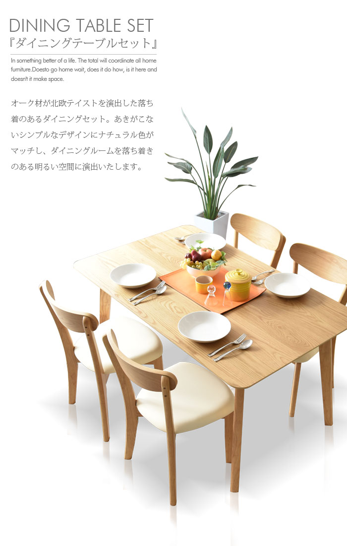 楽天市場】ダイニングテーブルセット 4人掛け 幅130cm ダイニング