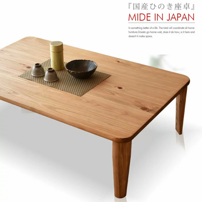 楽天市場】テーブル 折りたたみ 120 折れ脚座卓 国産ひのき F 木製