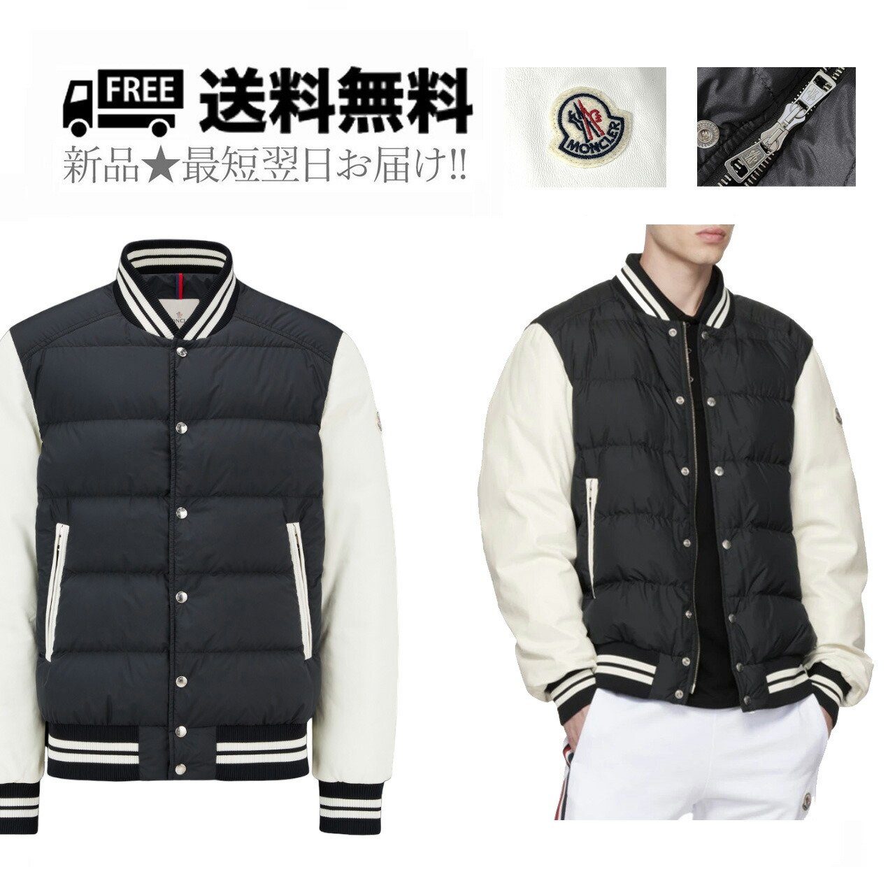 MONCLER ダウンスタジャン M 黒/白