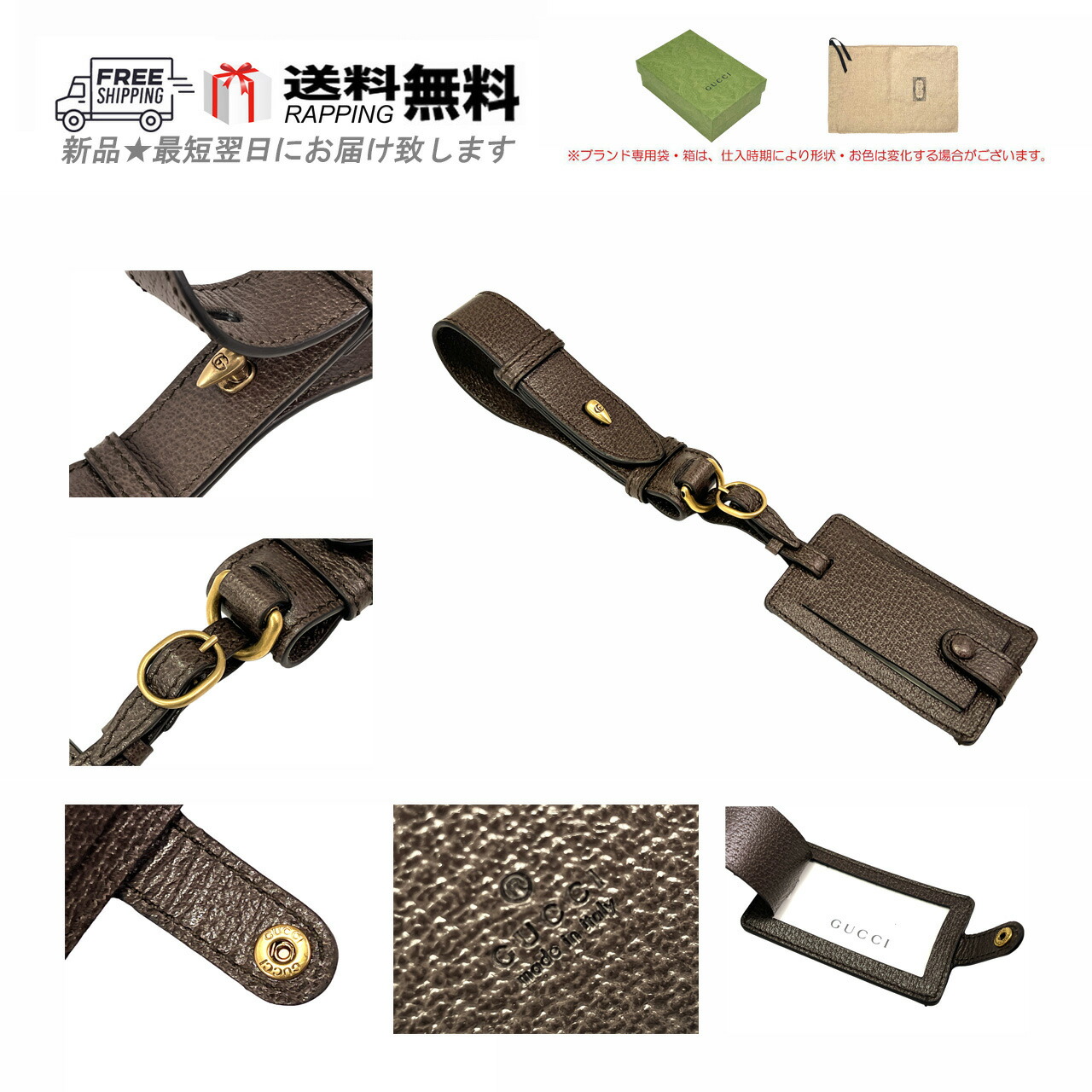 楽天市場】GUCCI グッチ ネームタグ 荷物タグ カード入れ ラゲッジタグ