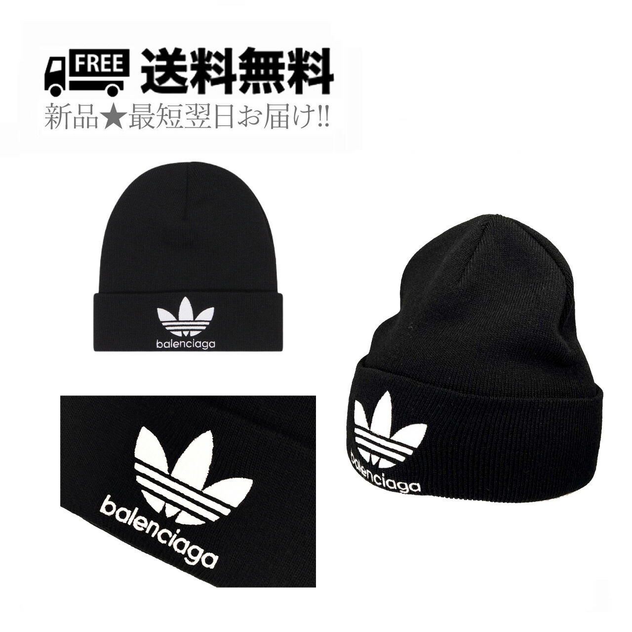 楽天市場】アディダス 帽子（ブランドバレンシアガ）の通販