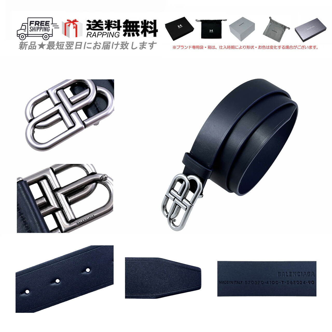 楽天市場】メンズベルト（ブランドバレンシアガ）（ベルト