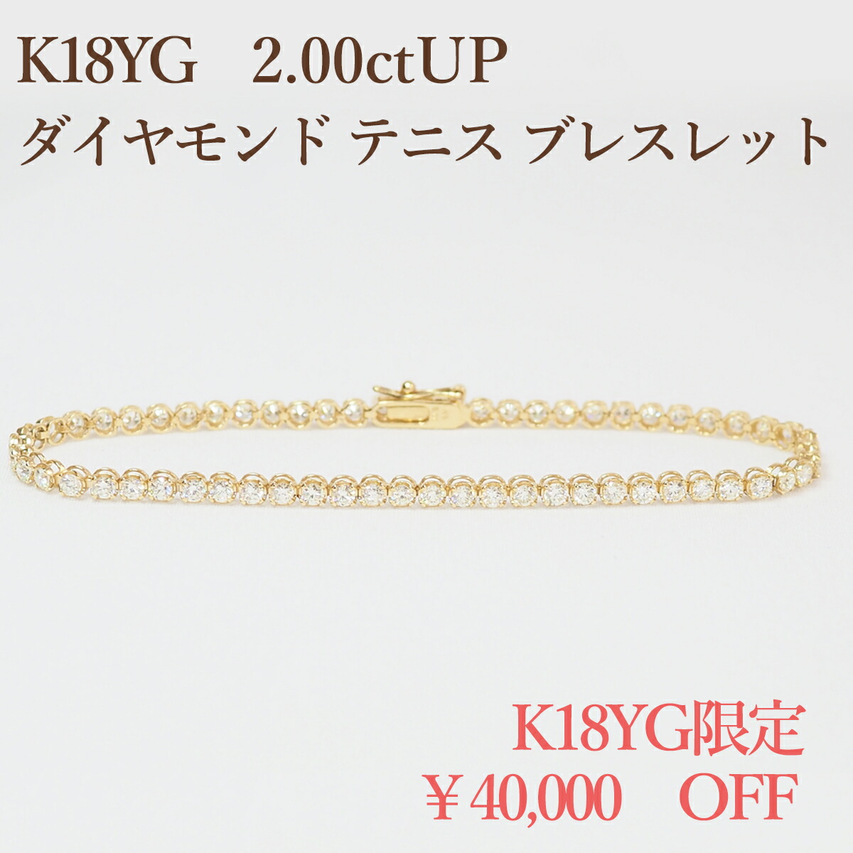 楽天市場】Pt900【1.00ct】 ダイヤモンド テニス ブレスレット 【送料